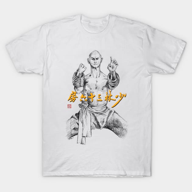 36th Chamber of Shaolin Black and White T-Shirt by Huluhua